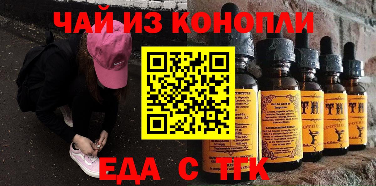Наро-Фоминск  Canna-Cookies марихуана  Вход с VPN 