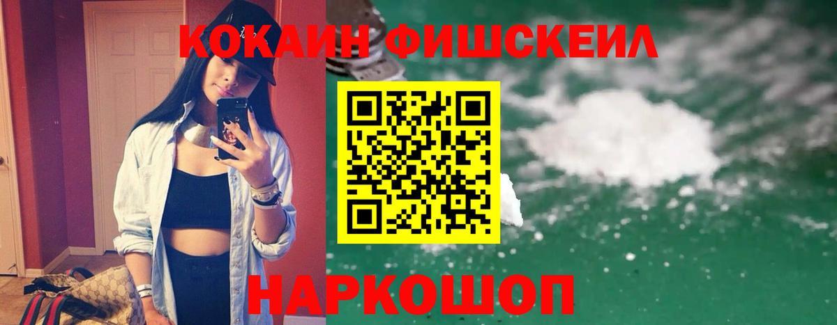 COCAIN Колумбийский Наро-Фоминск
