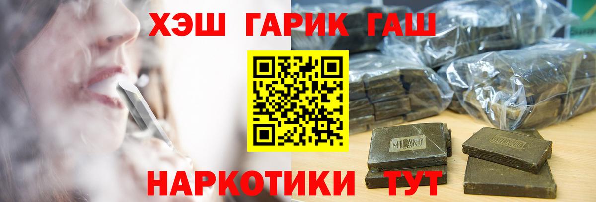 Наро-Фоминск  ГАШ  Вход с VPN  ГАШ Изолятор 