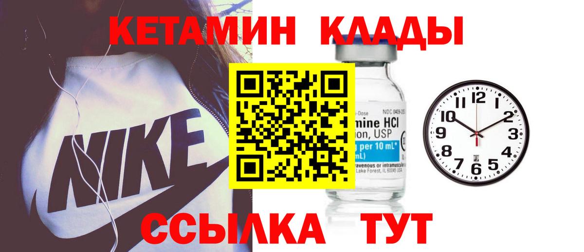МДМА Наро-Фоминск