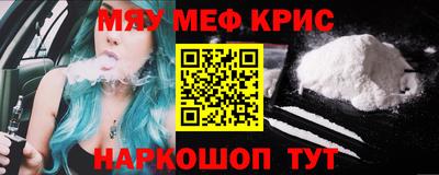 альфа пвп Северобайкальск
