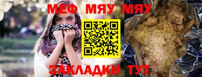 а пвп мука Севастополь