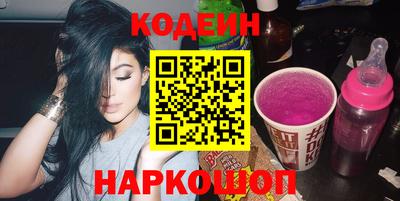 прущий лед Свободный