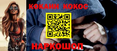 альфа пвп Северобайкальск