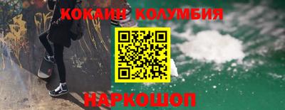 амф Сланцы