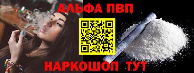 а пвп мука Севастополь