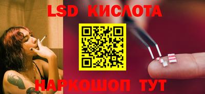 альфа пвп Северобайкальск