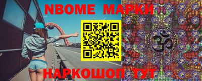 мефедрон VHQ Славгород