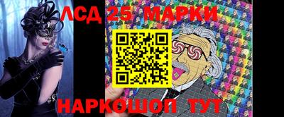 прущий лед Свободный