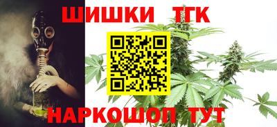 мяу мяу кристалл Славянск-на-Кубани