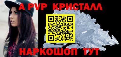 а пвп мука Севастополь