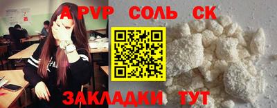 мяу мяу кристалл Славянск-на-Кубани