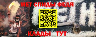 мефедрон VHQ Славгород