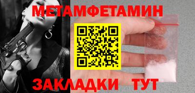 амф Сланцы