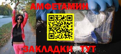 мефедрон VHQ Славгород