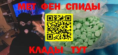 мефедрон VHQ Славгород