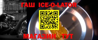 прущий лед Свободный