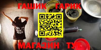 прущий лед Свободный