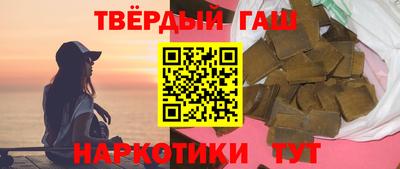 мефедрон VHQ Славгород