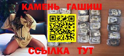 альфа пвп Северобайкальск