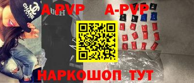 прущий лед Свободный