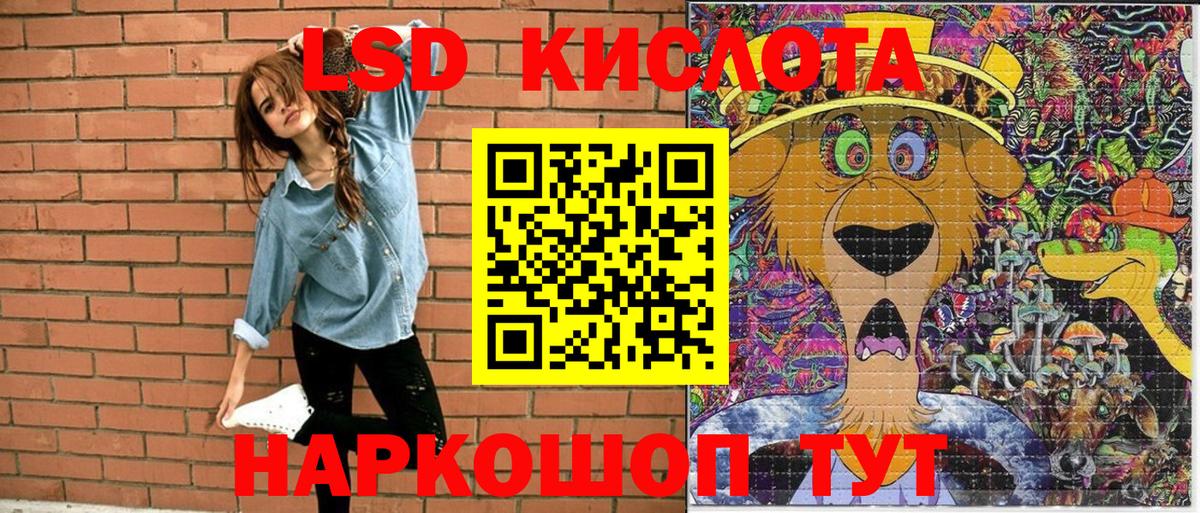 Наро-Фоминск  Наркотические марки 1,5мг  Вход с VPN  Наркотические марки 1,5мг 