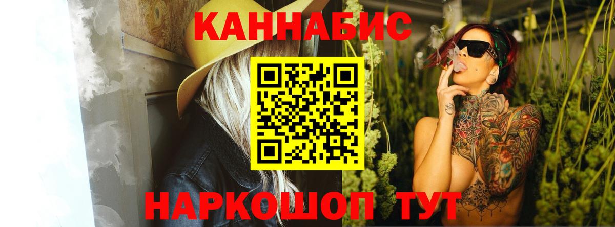 Наро-Фоминск  Канабис тримм  Марихуана AK-47  Вход с VPN 
