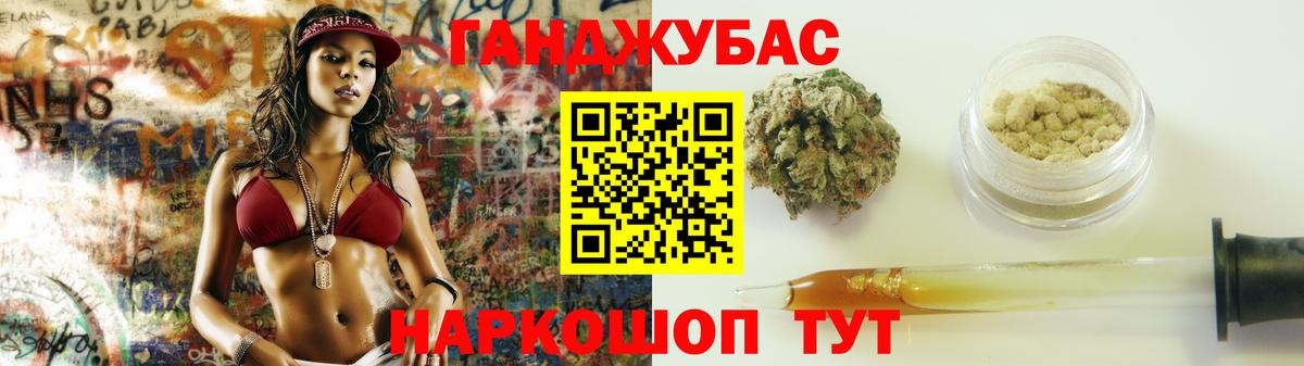 Бошки марихуана сатива Наро-Фоминск